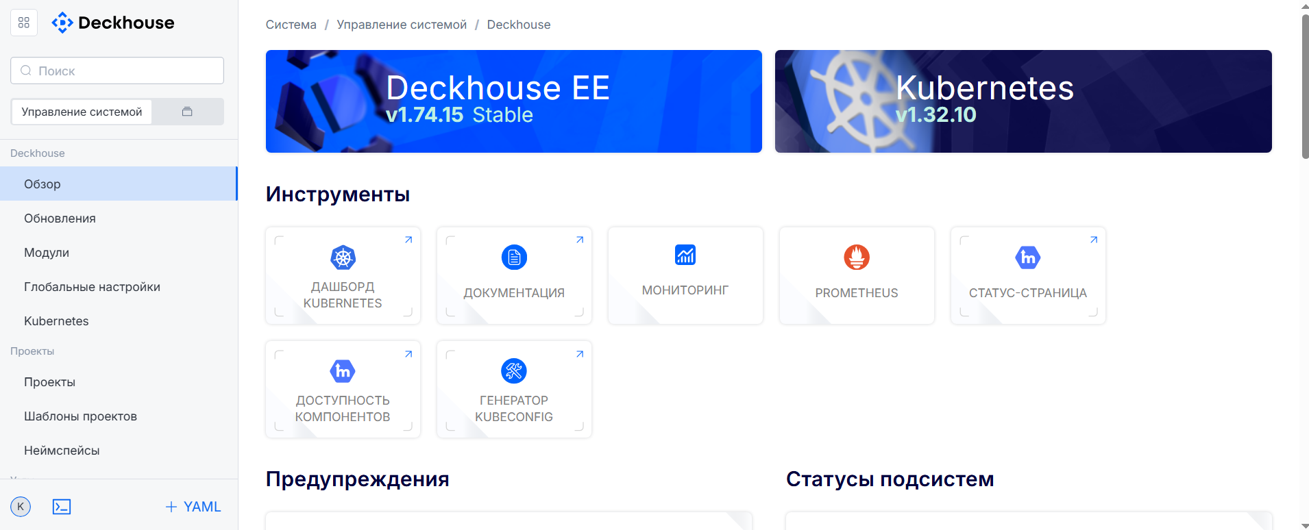 Главная страница