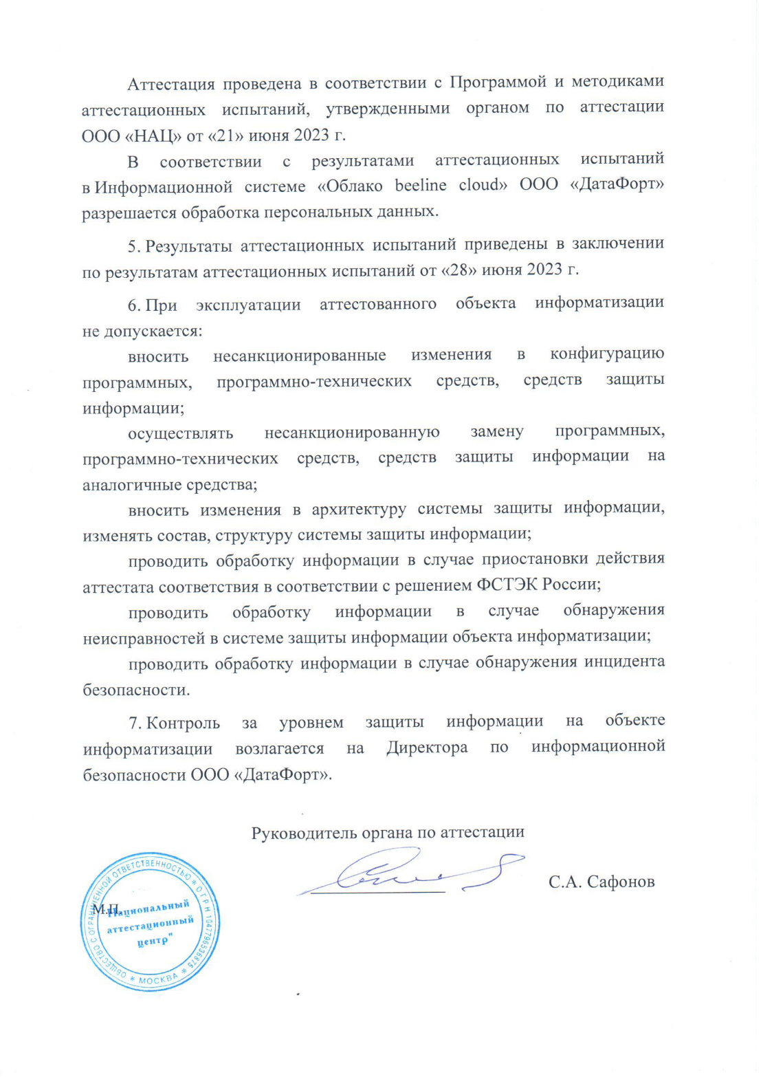 sert1-2.PNG