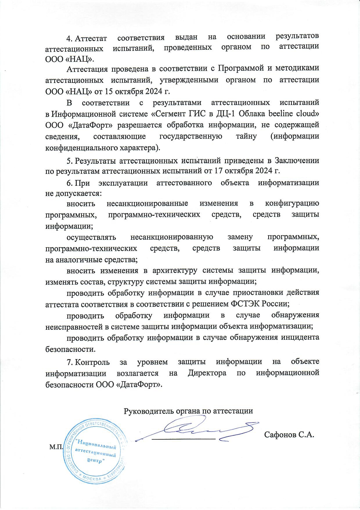 sert2-2.jpg