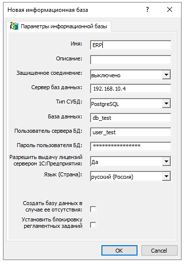 Загрузка через консоль