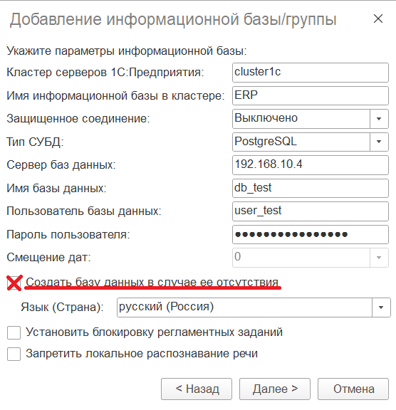 Загрузка через интерфейс