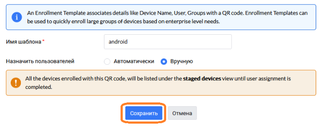 Создание шаблона